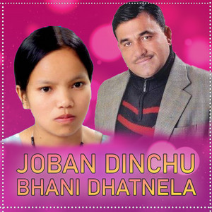Indra GC - Joban Dinchu Bhani Dhatnela (Acoustic Version)
