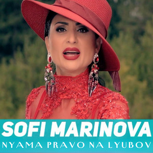 Sofi Marinova - Nyama pravo na Lyubov