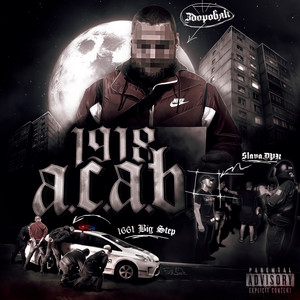 A.C.A.B (Acoustic Version)