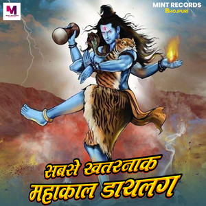 Sulabh Kumar - Sabse Khatrnak Mahakal Daylog