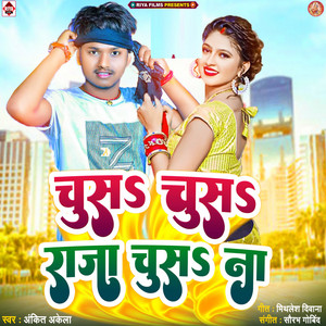 Chusa Chusa Raja Chusa Na by Ankit Akela