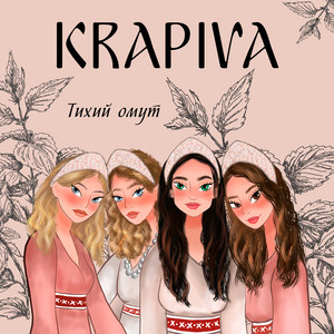 СКАZKI | Spotify