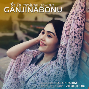 Ganjinabonu - Be Tu Mesham Devona