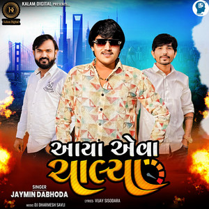 Aaya Aeva Chalya by Jaymin Dabhoda