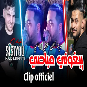 Cheb Sisiyou - Yabghoni Mbasi Mziya Kayan 3afw Riasi