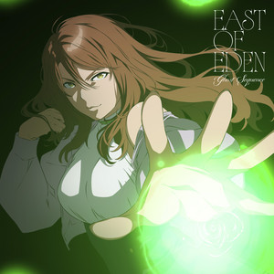 Ghost Sequence by East Of Eden