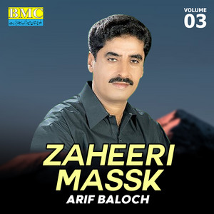 Arif Baloch - She E Mureed E Waartag E Biya