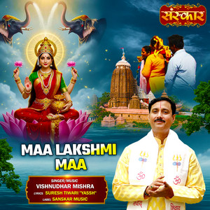 Maa Lakshmi Maa