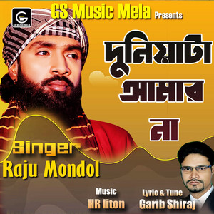 Raju Mondol - Duniya Ta Amar Na