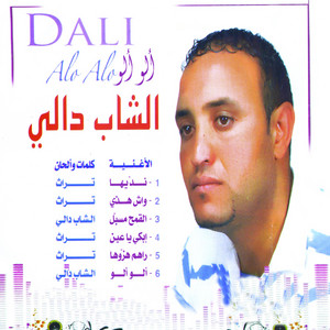 Cheb Dali