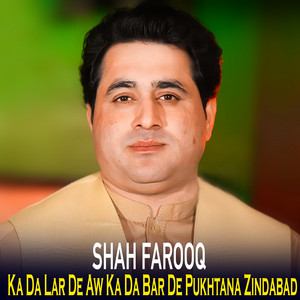 Shah Farooq - Ka Da Lar De Aw Ka Da Bar De Pukhtana Zindabad
