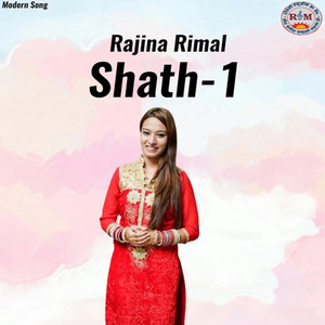 Shath-1
