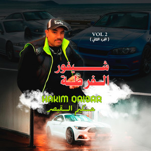 Hakim Qaisar - Chauffeur Lfarta V2