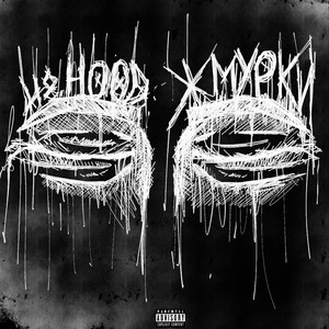 Жмурки by H8.HOOD