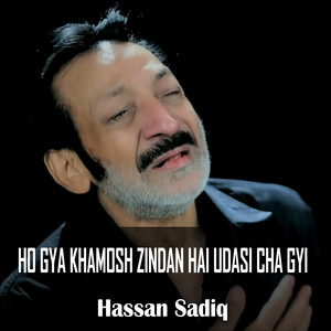 Hassan Sadiq - Ho Gya Khamosh Zindan Hai Udasi Cha Gyi