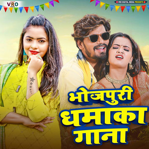 Ankhiyan - Bhojpuri by Awanish Babu