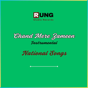 rung studio records - Chand mere zameen