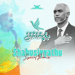 DJ-Katchey - Shahusiyyathu (Special Remix)