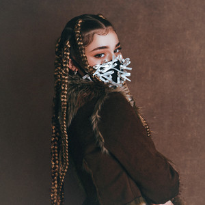 мина - все горит