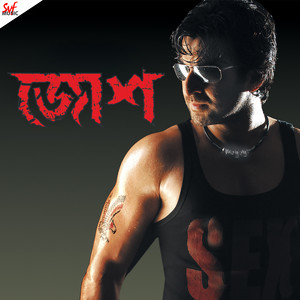 Keno Aaj Kal by Nachiketa Chakraborty