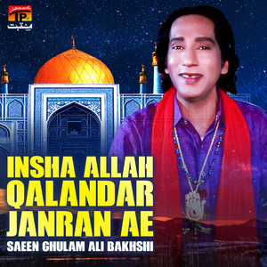 Saeen Ghulam Ali Bakhshi - Insha Allah Qalandar Janran Ae