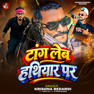 Tang Leb Ham Tora Ke Hathiyar Par by Krishna Bedardi