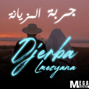 MARVVEN - Djerba Lmezyana