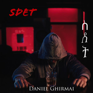 Daniel Ghirmai - Sdet