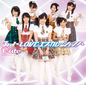 °C-ute超！超ワンダフルツアー　ソロBOX Amazon.co.jp: 超WONDERFUL!(6)(初回限定盤)(DVD付): ミュージック