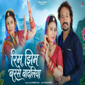 Rim Jhim Barse Badaliya by Sangeeta Mali