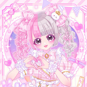 あまあま至上主義♡ by カミサマパレード