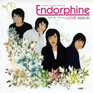 เธอบอกให้ลืม by Endorphine