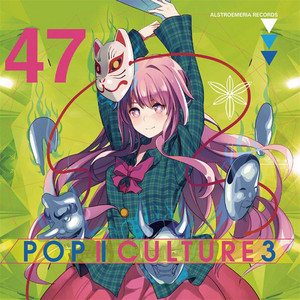 Lost Emotion by Alstroemeria Records, nomico