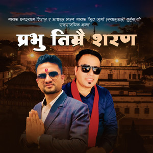 Ghanshyam Rijal & Shiva Sharma - Prabhu Timrai Sharana
