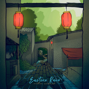 Dianchi by Nathan Womack, Wen Han, RUMTUM