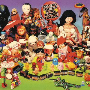 SOUL FLOWER UNION『ELECTRO ASYL BOP』2LP SOUL FLOWER UNION