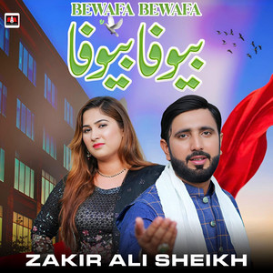 Zakir Ali Sheikh - Bewafa Bewafa