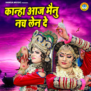 Kanha Aaj Menu Nach Len De