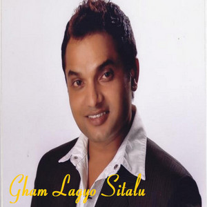 Pashupati Sharma & Ramila Neupane - Gham Lagyo Sitalu