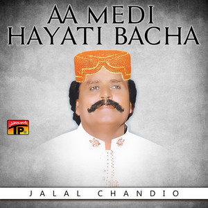 Jalal Chandio - Jayka Ketai Mayen Jani Khata