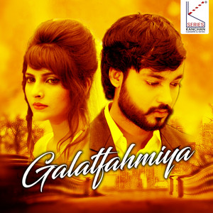 Galatfahmiya by Mohit Gaur