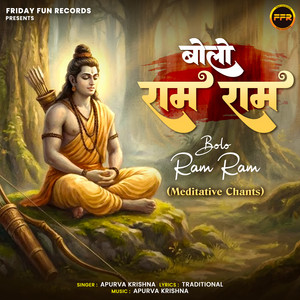 Bolo Ram Ram Ram by Apurva Krishna