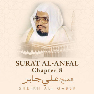 Sheikh Ali Gaber - Surat Al-Anfal, Chapter 8, Verse 22 - 40