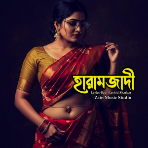Zain Music Studio - হারামজাদী নষ্টের মূল