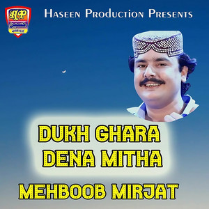 Mehboob Mirjat - Kadhay Yaar Tuhnja Hoya Si