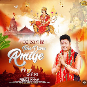 Tere Darr Amiye by Feroz Khan