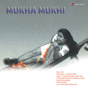 S.P. Balasubrahmanyam & K.S. Chithra - Edundho Ettuntho