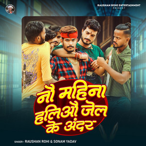 Nau Mahina Hilyo Jel Ke Andar by Raushan Rohi, Sonam Yadav