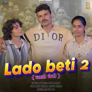 Lado Beti 2 by Roni Raman, Rohit Raman, Driver Chori