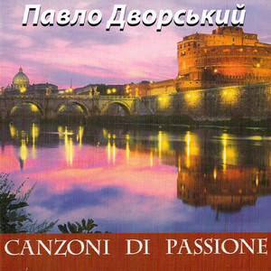 Canzoni di passion